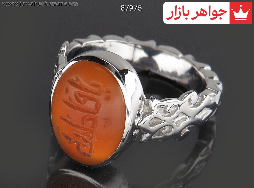 انگشتر نقره عقیق یمنی نارنجی الله الملک مردانه دست ساز به همراه حرز امام جواد [یا فاطمه]